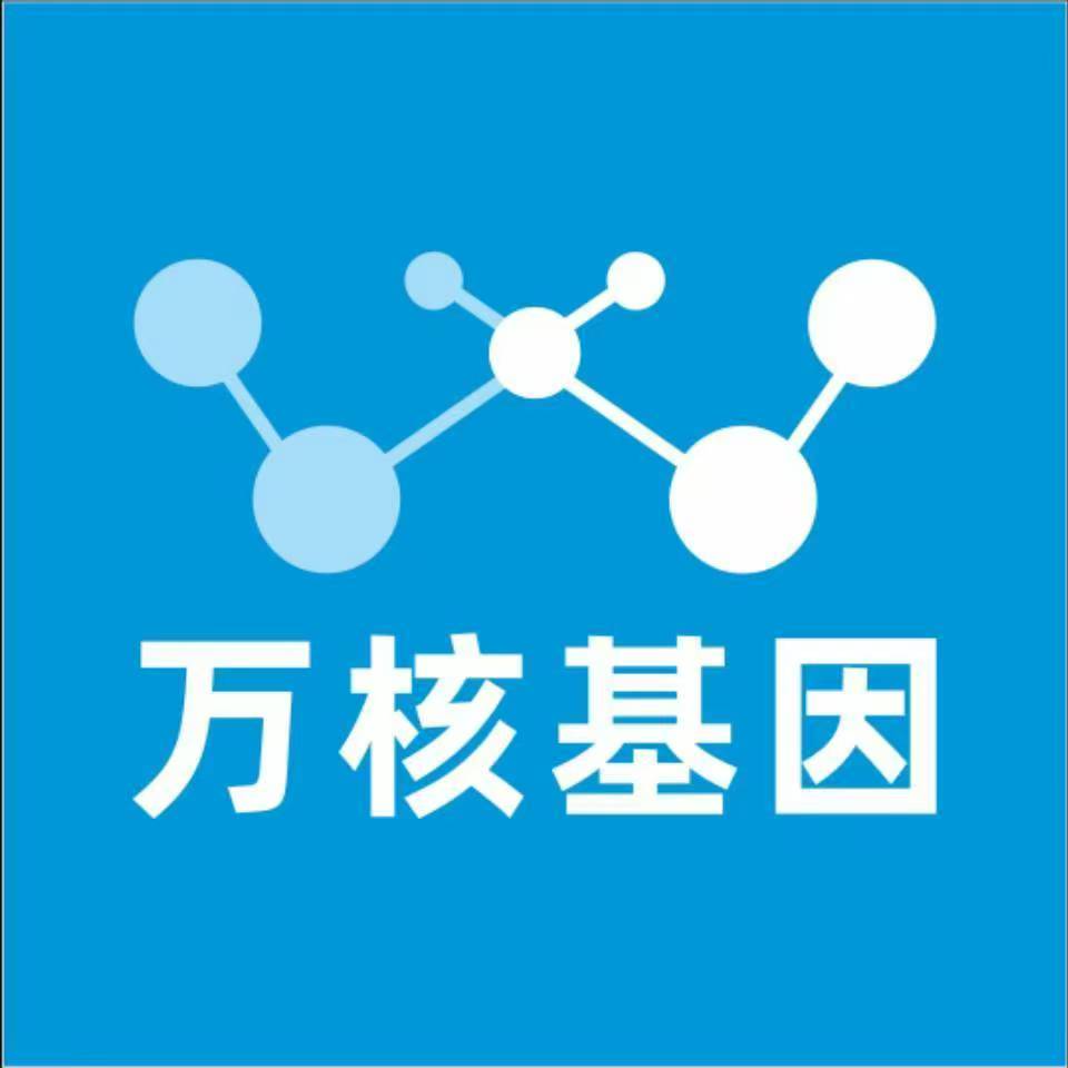 阿坝金川万核DNA亲子鉴定咨询处